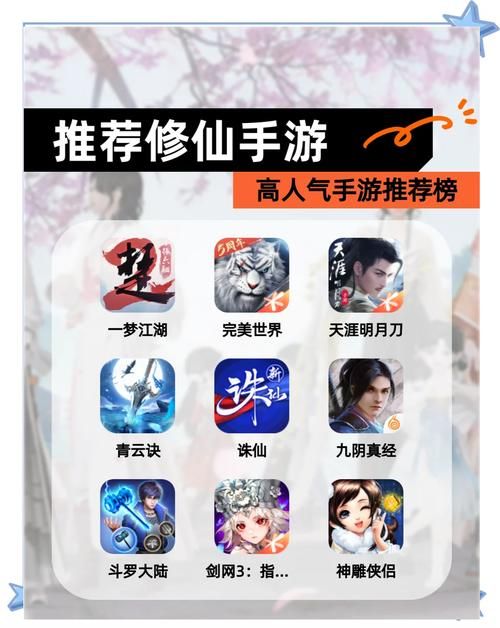 修仙者的皮安卓怎么玩 新手入门指南分享