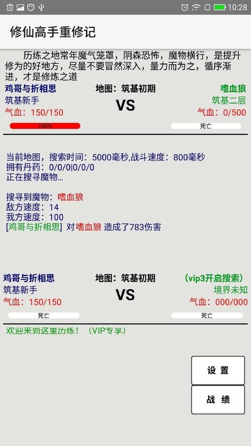 修仙者的皮安卓怎么玩 新手入门指南分享