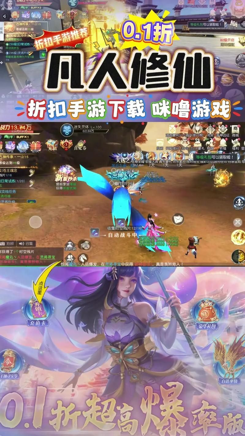 修仙者的皮安卓怎么玩 新手入门指南分享