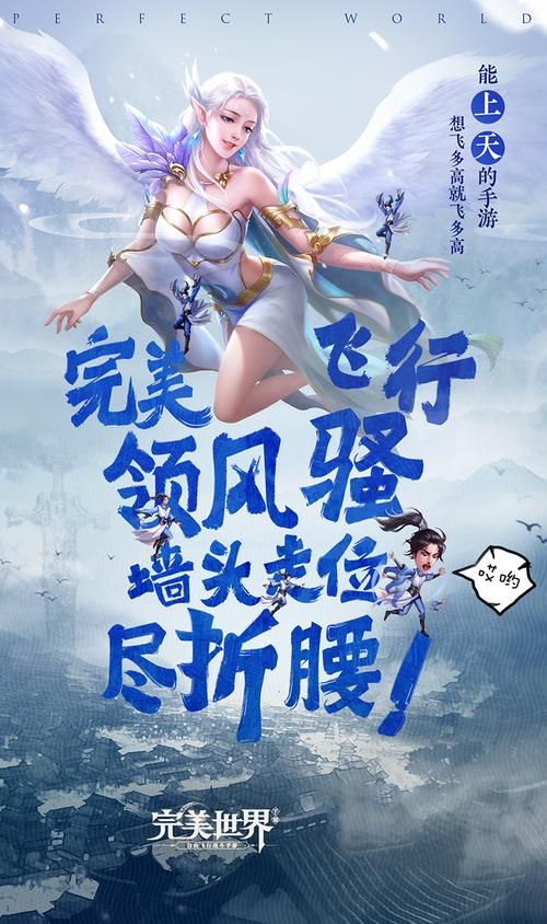 修仙者的皮安卓汉化版更新 最新内容抢先看