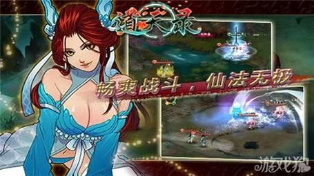 修仙者的皮安卓汉化版更新 最新内容抢先看