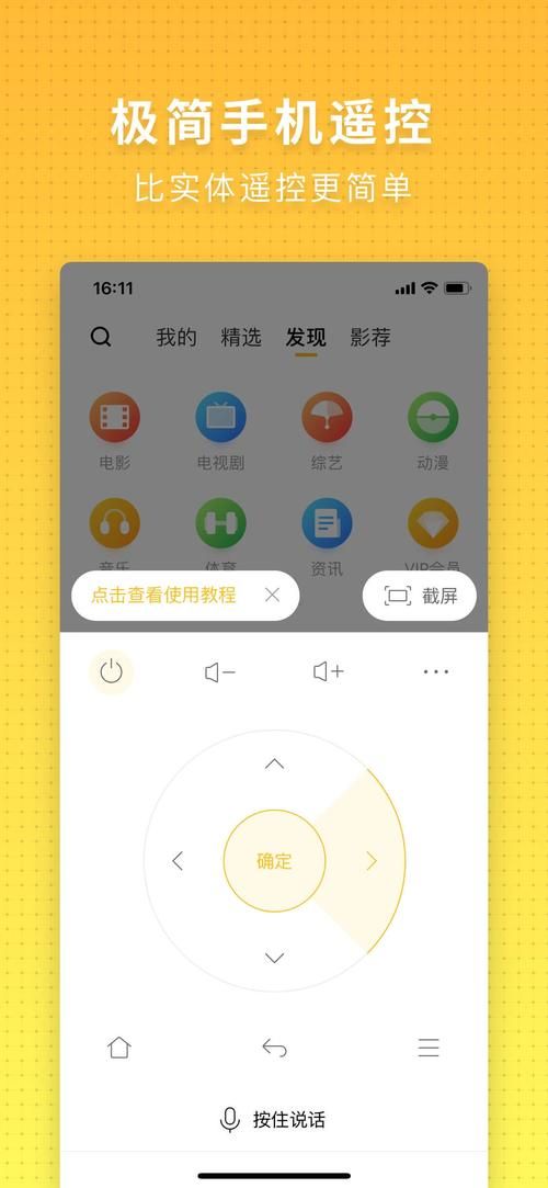 修仙者的皮官方正式版下载最新版安卓苹果都能玩