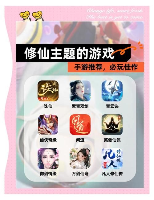 修仙者的皮官方正式版下载最新版安卓苹果都能玩