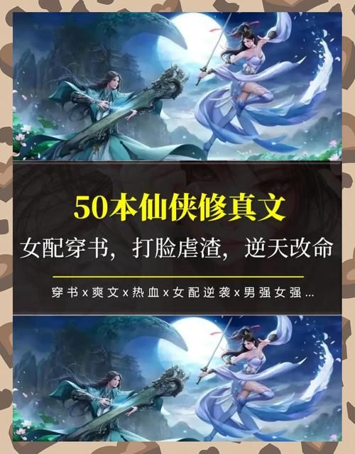 修仙者的皮官方网站入口 修真秘籍一网打尽