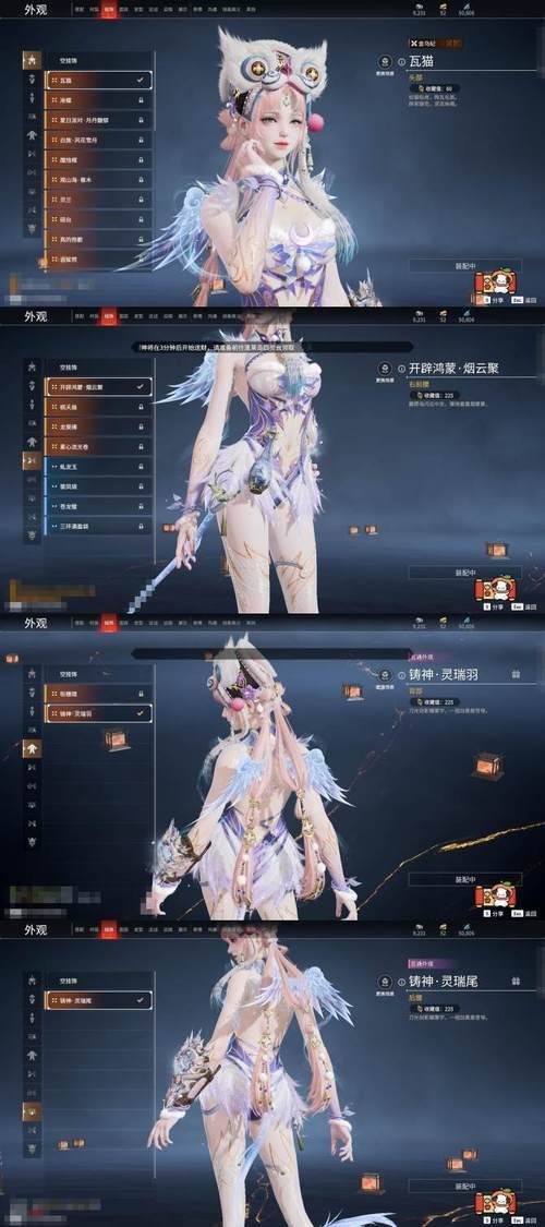 修仙者的皮官网最新皮肤 修仙者专属装扮一键获取