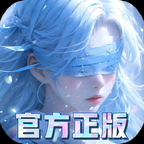 修仙者的皮官网最新皮肤 修仙者专属装扮一键获取