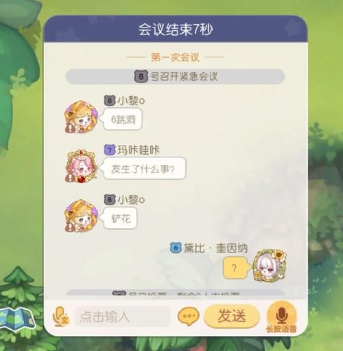 修仙者的皮最新情报 原来还能这样玩