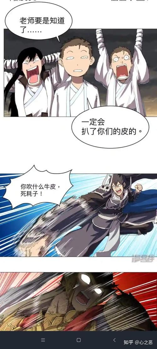 修仙者的皮最新版本是多少快来查看更新内容