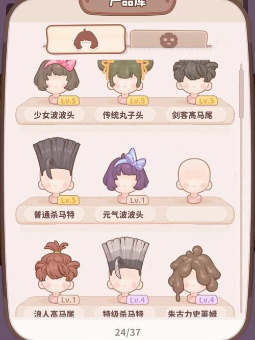 修仙者的皮最新版本是多少快来查看更新内容