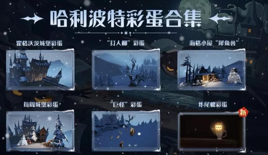 修仙者的皮杨过游戏剧情解析 主线任务与隐藏彩蛋