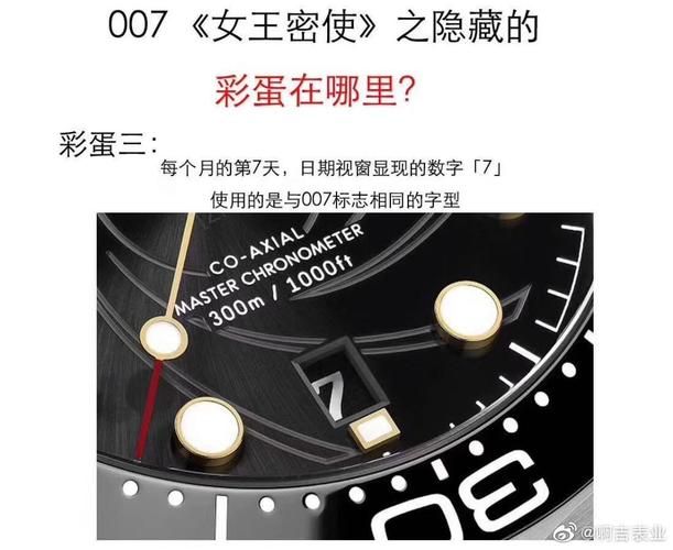 修仙者的皮杨过游戏剧情解析 主线任务与隐藏彩蛋