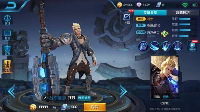 修仙者的皮杨过游戏剧情解析 主线任务与隐藏彩蛋