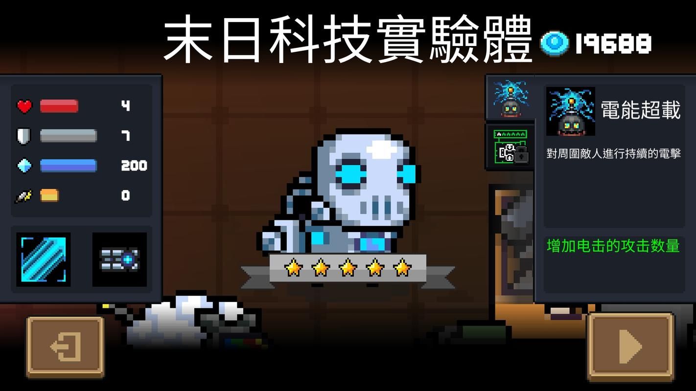 修仙者的皮杨过游戏剧情解析 主线任务与隐藏彩蛋