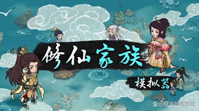修仙者的皮汉化版下载手机电脑双端可用