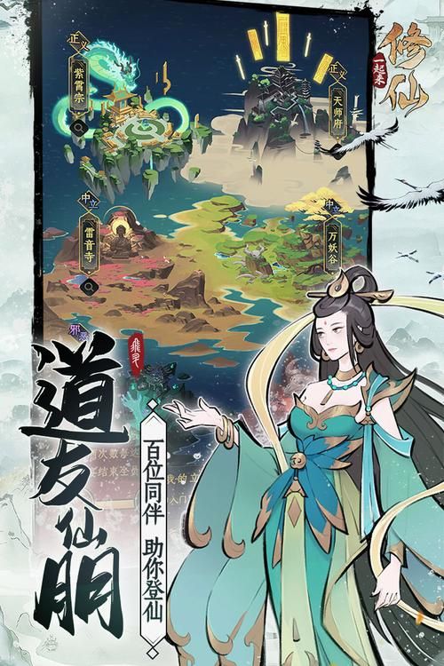 修仙者的皮汉化版这次更新了什么东西