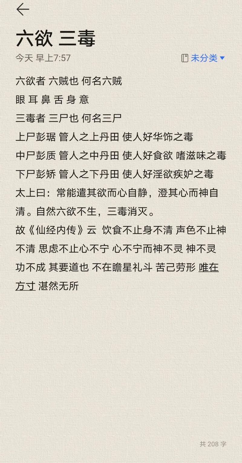 修仙者的皮汉化版这次更新了什么东西