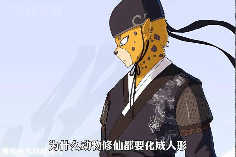 修仙者的皮汉化版这次更新了什么东西