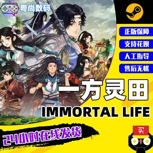 修仙者的皮游戏下载攻略 最新版本一键获取