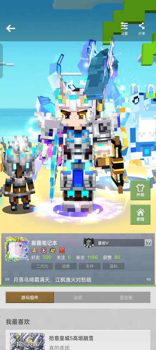 修仙者的皮游戏下载攻略 最新版本一键获取