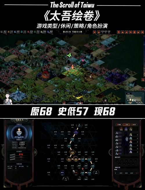 修仙者的皮游戏介绍 带你体验不一样的修仙世界