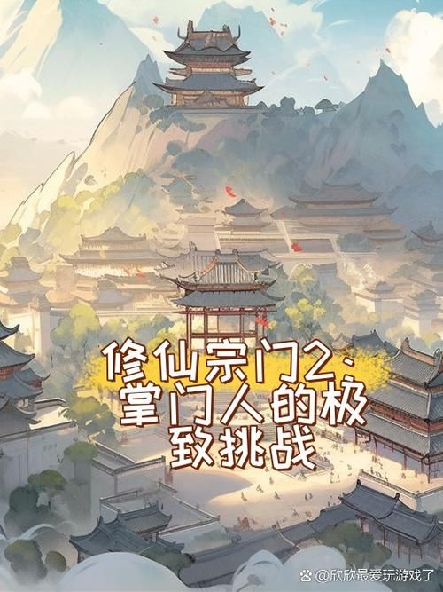 修仙者的皮游戏介绍 带你体验不一样的修仙世界