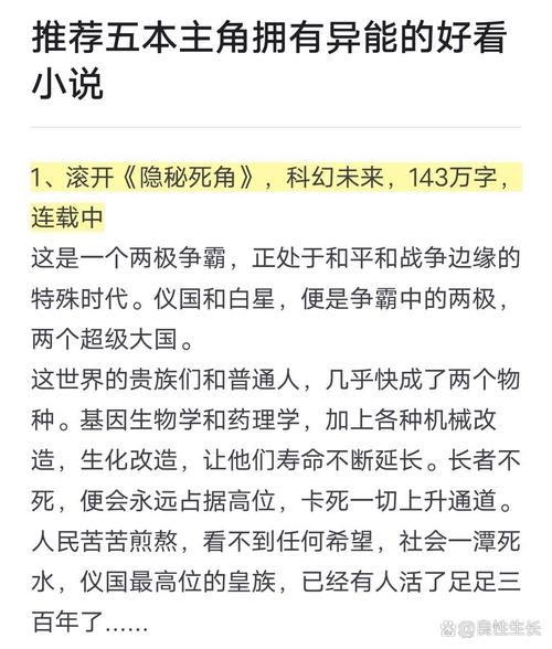 修仙者的皮游戏官网角色技能详细介绍
