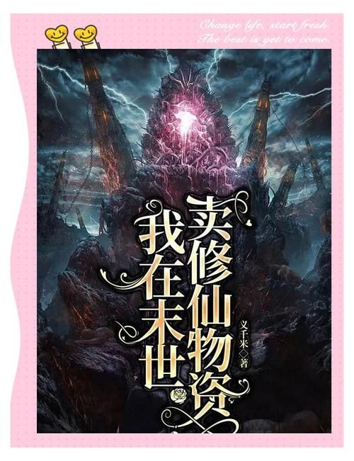 修仙者的皮游戏官网角色技能详细介绍