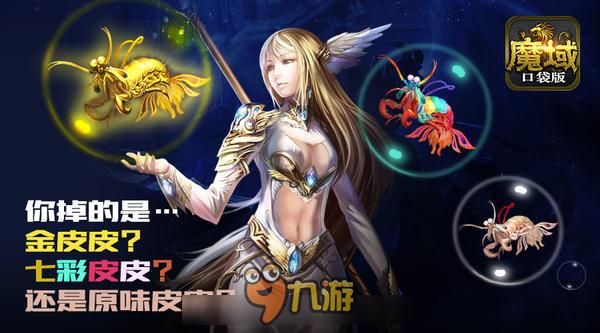 修仙者的皮游戏隐藏任务 剧情攻略全揭秘