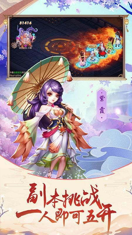 修仙者的皮破解版下载地址 无限金币存档分享
