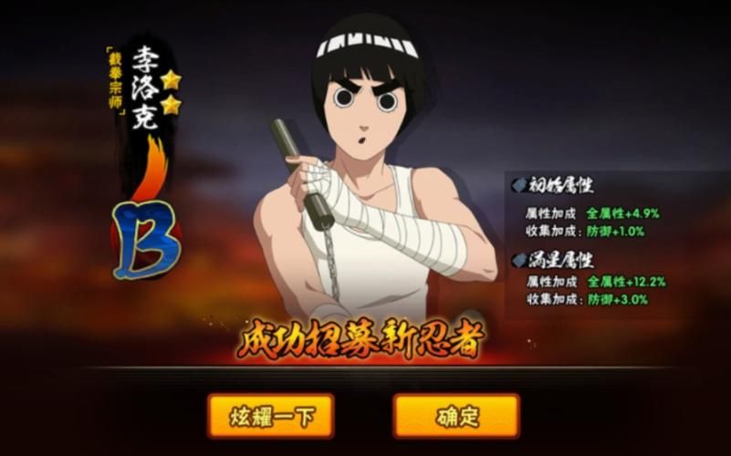 修仙者的皮破解版下载地址 无限金币存档分享