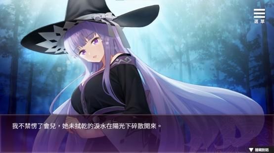 修仙者的皮破解版下载地址 无限金币存档分享