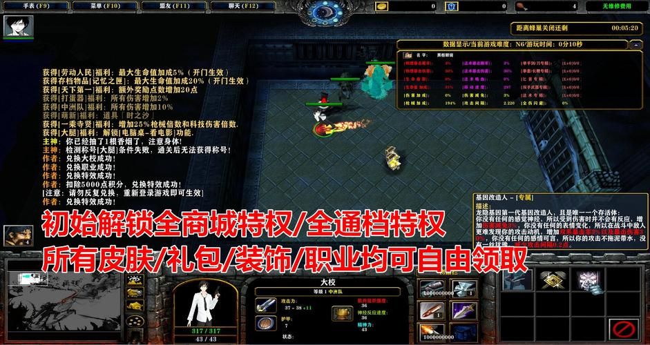 修仙者的皮破解版下载地址 无限金币存档分享