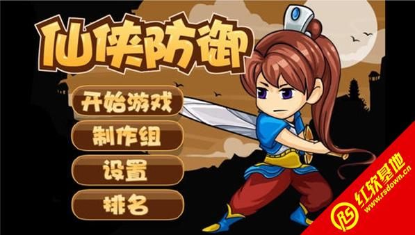 修仙者的皮破解版下载地址 无限金币存档分享