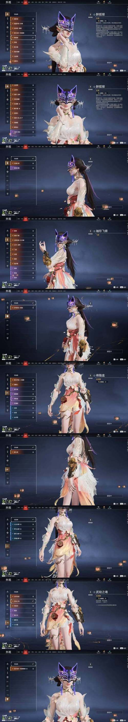 修仙者的皮绅士游戏好玩吗 真实玩家体验评测