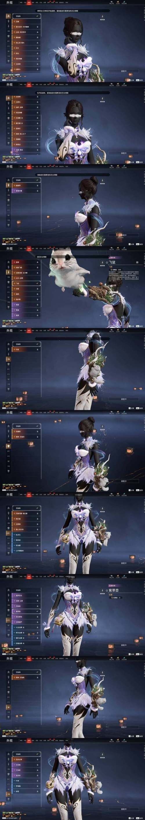 修仙者的皮绅士游戏好玩吗 真实玩家体验评测