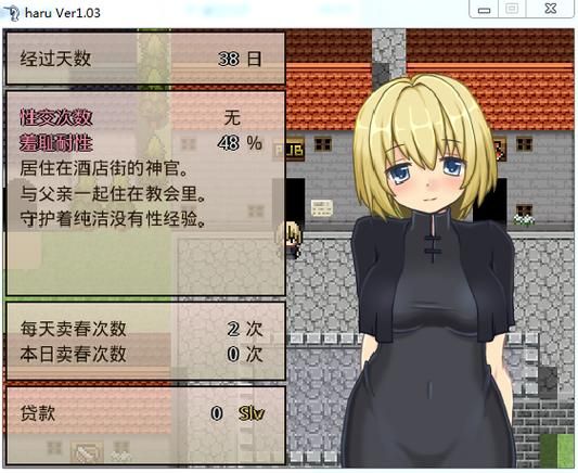 修女卖春救父记下载地址更新 中文字幕无删减版