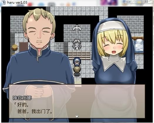 修女卖春救父记下载地址更新 中文字幕无删减版
