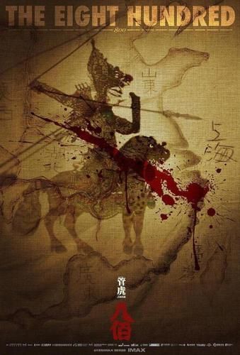 修女卖春救父记官方网站上映时间与观众评价汇总