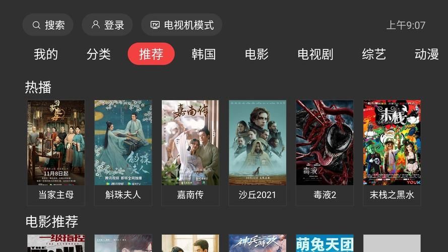 修女卖春救父记官网最新剧情介绍及观看地址