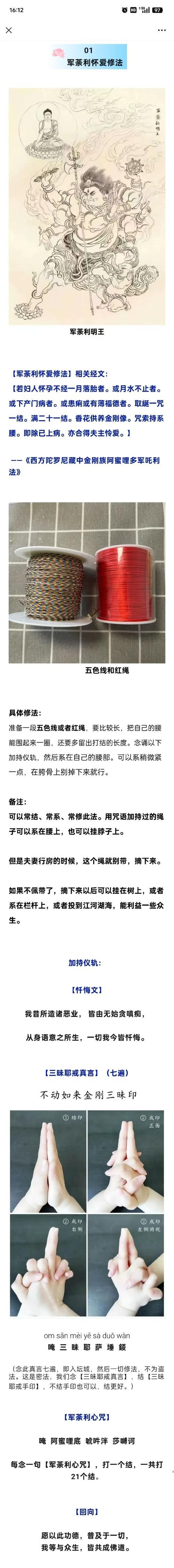 修女卖春救父记怎么下载 详细教程来了
