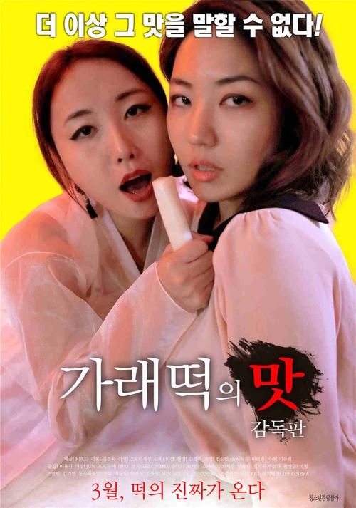 修女卖春救父记更新地址高清资源免费获取