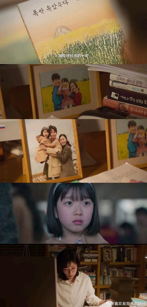 修女卖春救父记最新幕后花絮曝光催泪