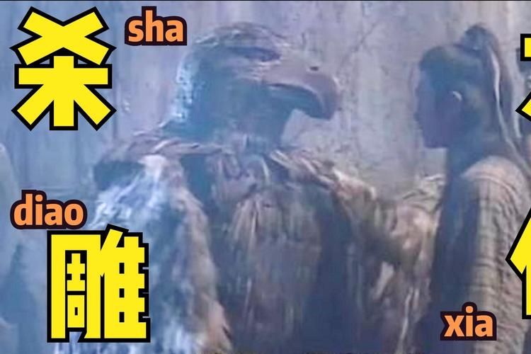 修女卖春救父记杨过游戏剧情介绍与玩法攻略