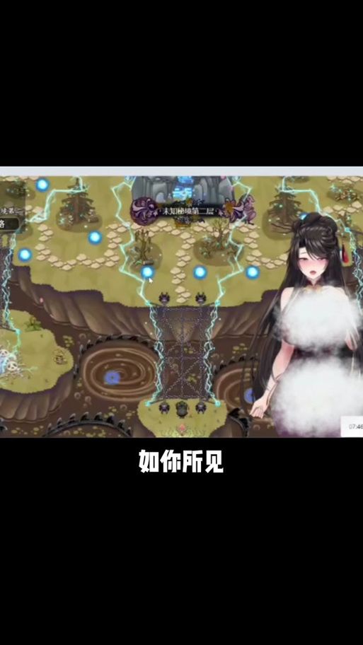 修女卖春救父记杨过游戏剧情介绍与玩法攻略