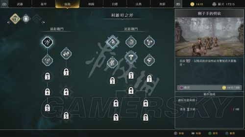 修女卖春救父记汉化版下载 中文剧情全解锁攻略