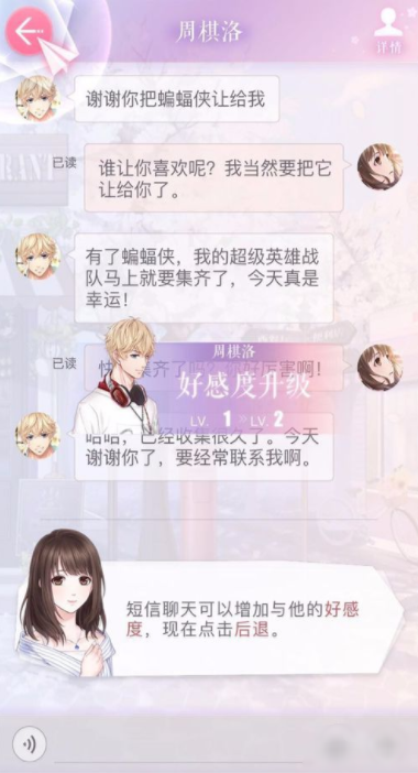 修女卖春救父记汉化版最新剧情与玩法更新