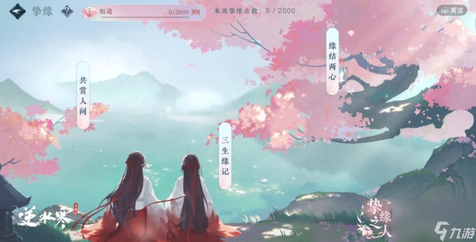 修女卖春救父记游戏介绍新手入门攻略分享