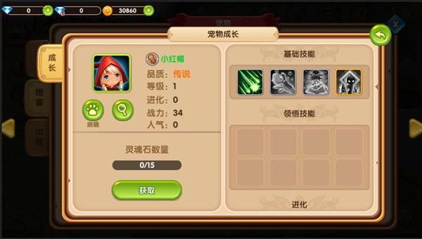 修女卖春救父记游戏介绍新手入门攻略分享