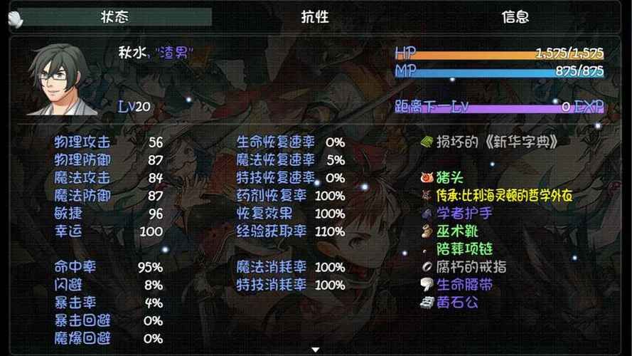 修女卖春救父记游戏介绍新手入门攻略分享