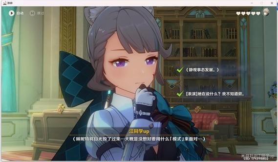 修女卖春救父记游戏攻略详解 剧情选择与结局指南